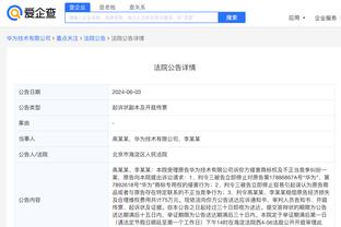 半岛全站app下载官网截图4