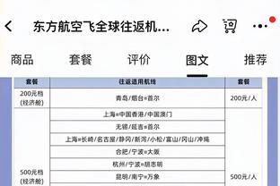 新利体育官网登陆入口网址是多少截图2