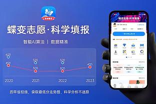 官方：金玟哉当选2023年度韩国足球最佳球员