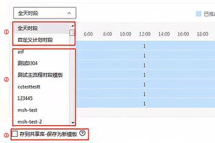 英超官方：利物浦vs纽卡一役预期进球7.27，是单场比赛纪录